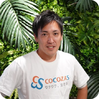 ココザス株式会社 代表取締役CEO 安藤 義人