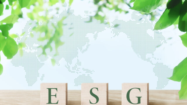 いま注目のESG・ESG投資とは？7つの投資手法を分かりやすく解説