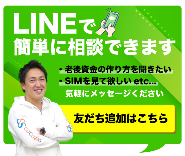 バナー画像