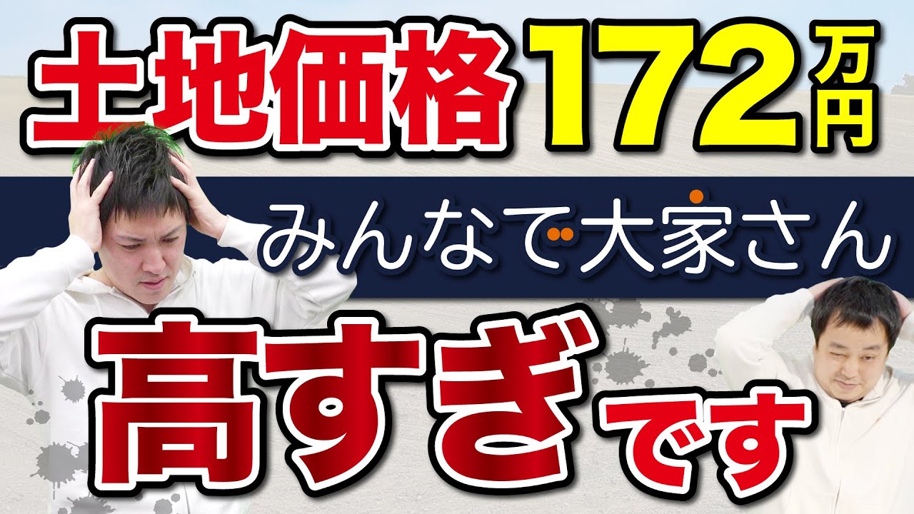 みんなで大家さんシリーズ② サムネイル