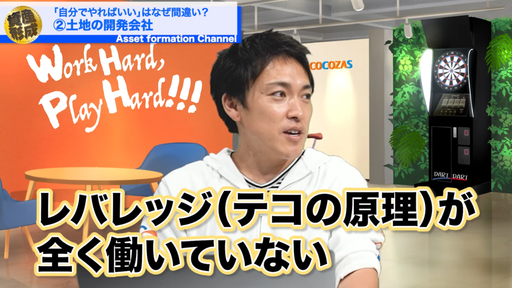 儲かるなら教えずに自分でやればいい」というコメントは間違っています 