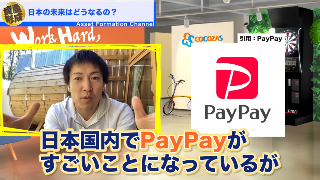 日本国内ではQRコード決済「PayPay」も今すごいことになっていますが、アメリカでは使えません。