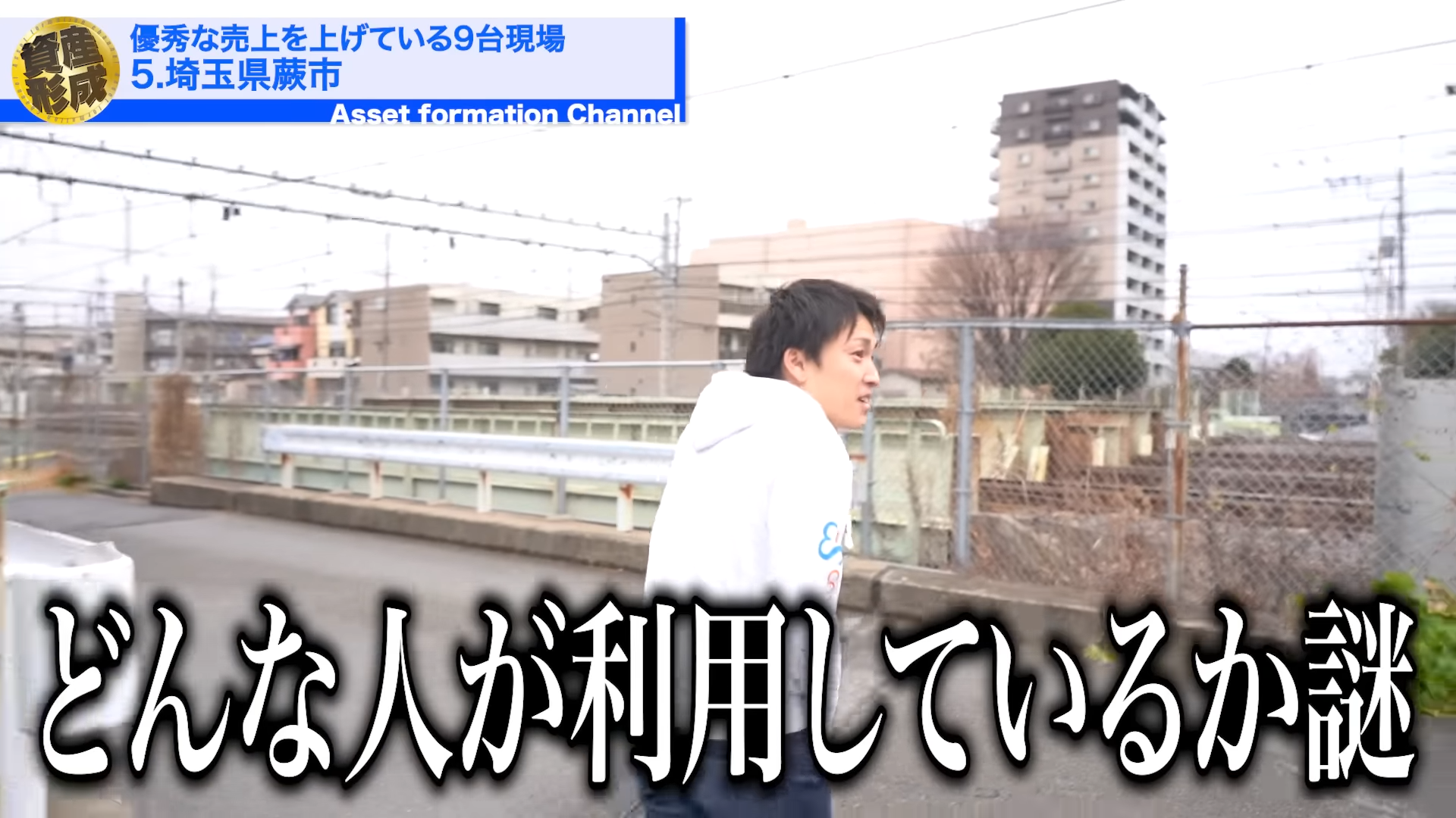 収支公開】コインパーキング投資をした結果！実際に現場を見に行きました - ココザス株式会社