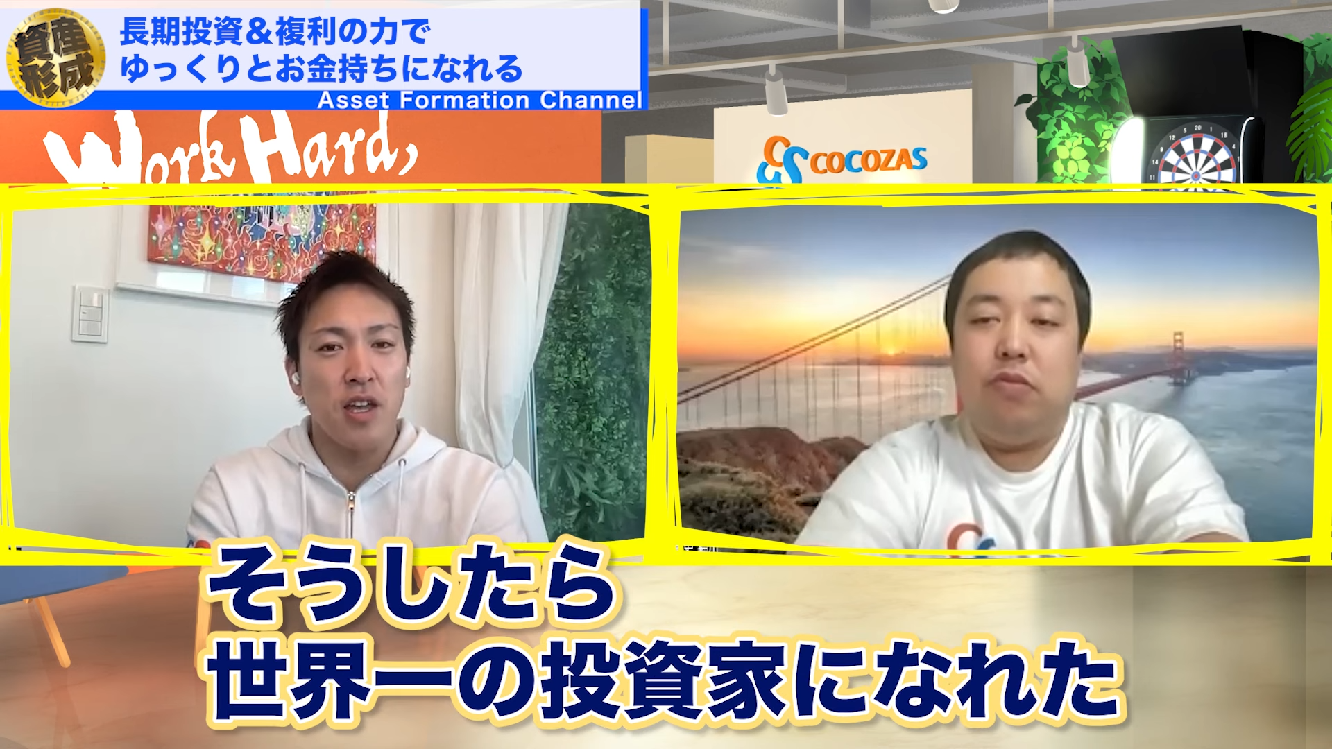 5割以上が理解していない…｜新NISAを活用できていない人が多すぎる！長期投資のメリットを学んで資産を増やしていこう - ココザス株式会社