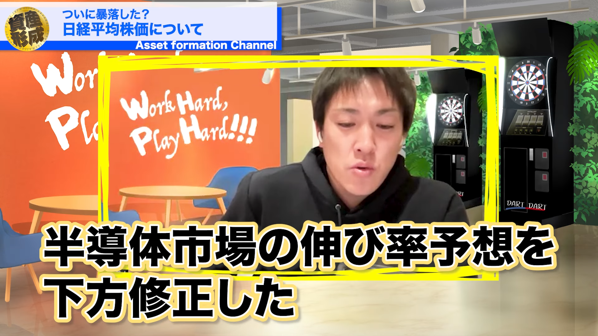 日経平均が暴落で怖いから全部売りたい！って本当に大丈夫？｜長期投資の良さを改めて理解しよう【投資初心者向け】 - ココザス株式会社
