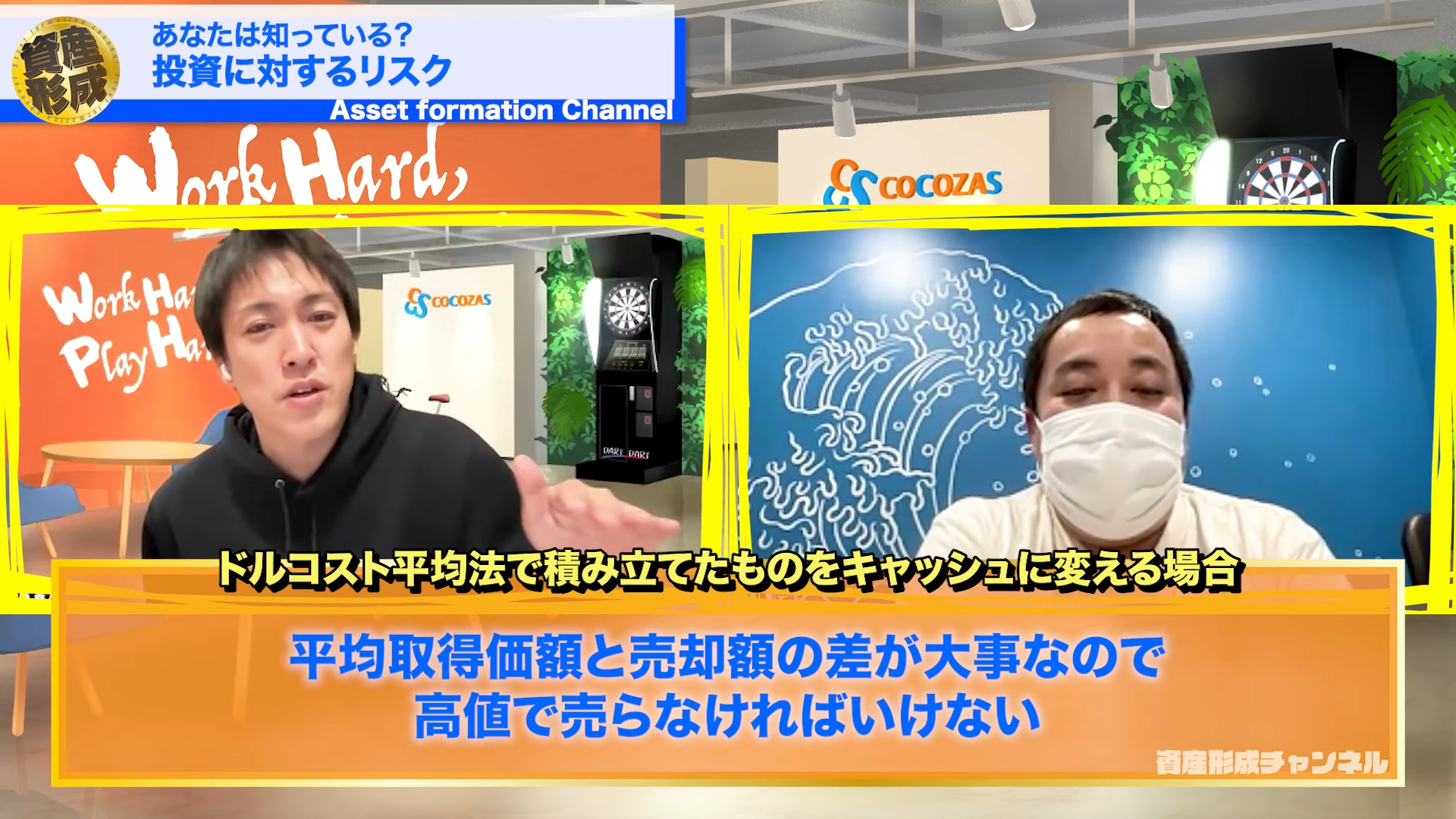 日経平均が暴落で怖いから全部売りたい！って本当に大丈夫？｜長期投資の良さを改めて理解しよう【投資初心者向け】 - ココザス株式会社