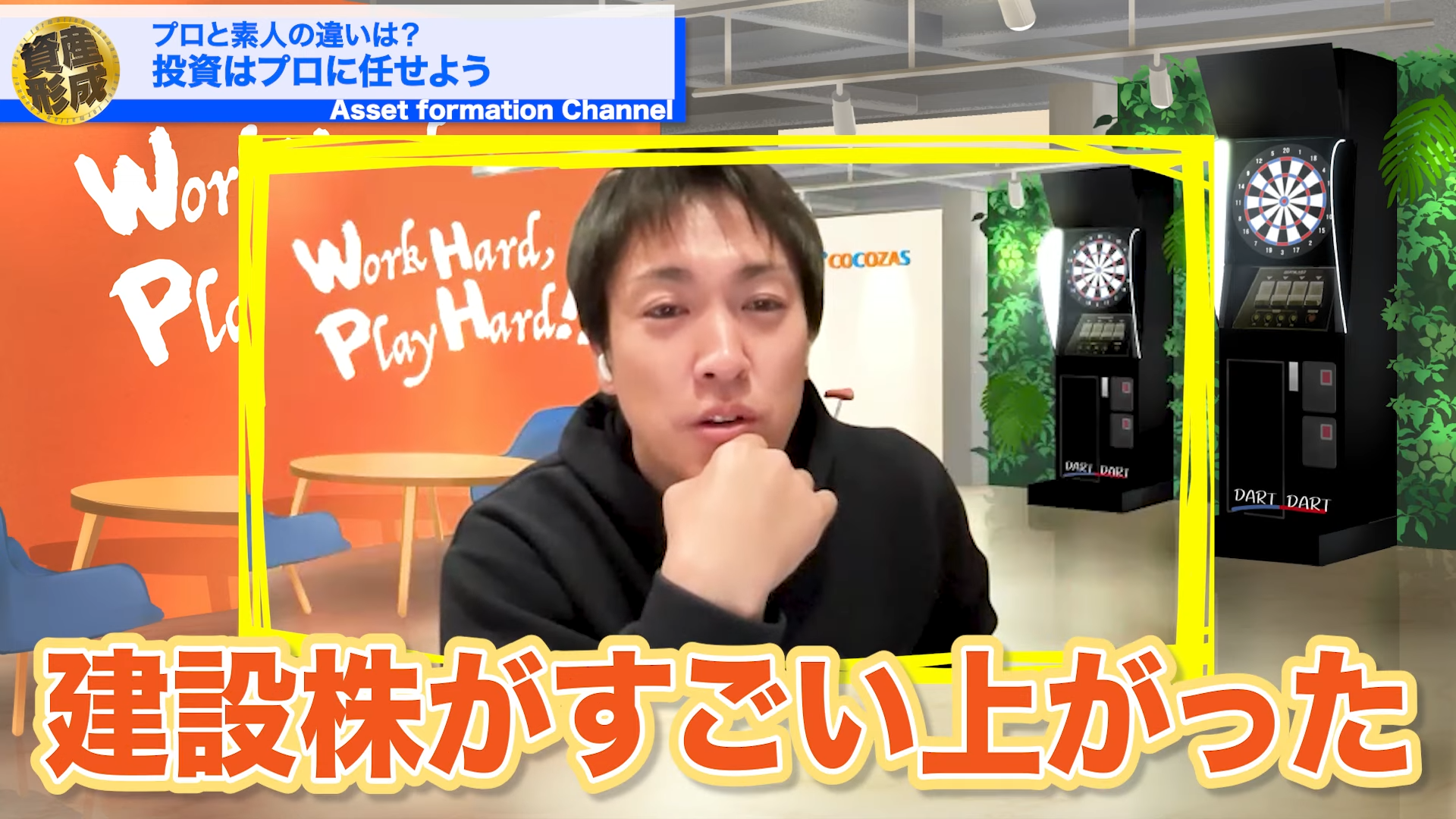 日経平均が暴落で怖いから全部売りたい！って本当に大丈夫？｜長期投資の良さを改めて理解しよう【投資初心者向け】 - ココザス株式会社