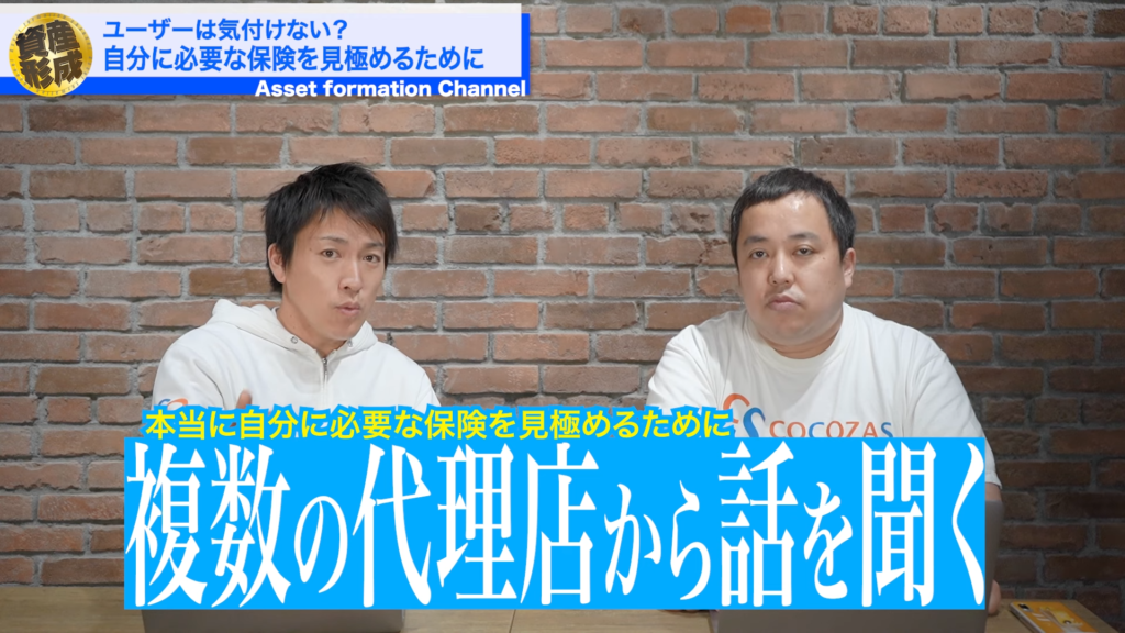 「情報としてこうだよ」はお伝えしますが、最後は自分で決めていただく必要があります。