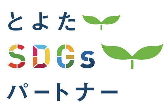 toyotashi.sdgs.logo.001