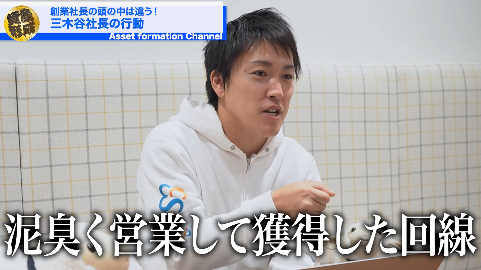 楽天G｜三木谷社長と話して感じたこと｜700万回線突破の楽天モバイルの成長が楽しみすぎる！ - ココザス株式会社