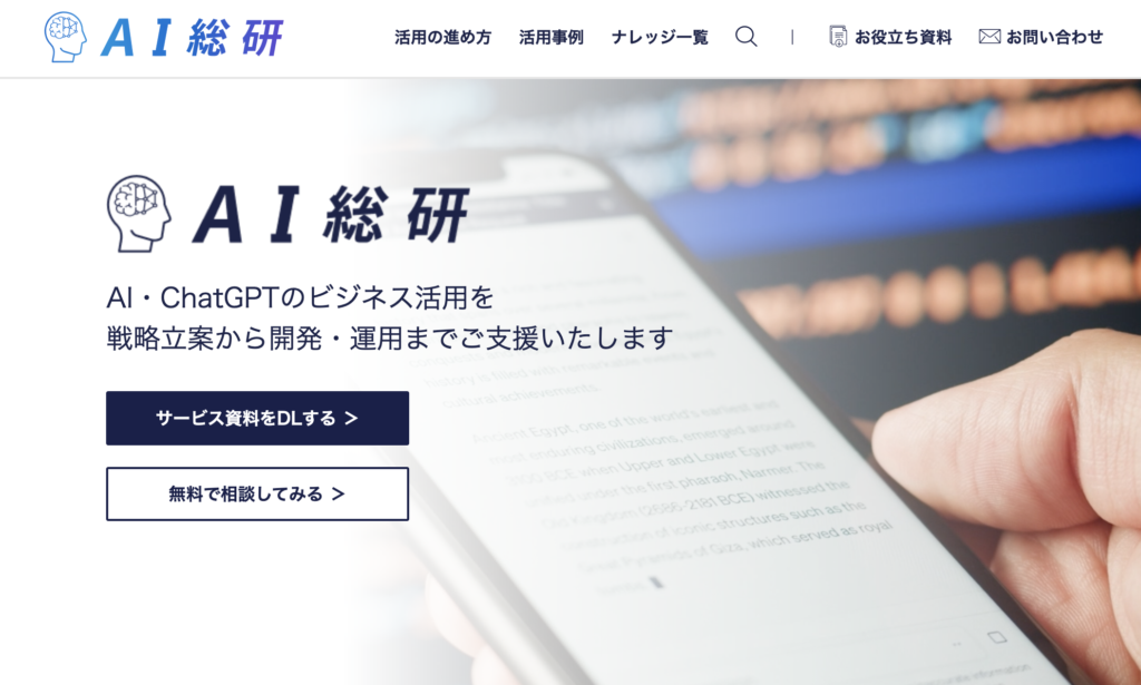 COCO The Style AI 2024 Web 