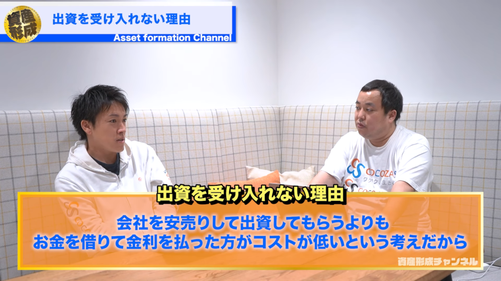 金利2%以下で1億円借りることができるからお借りした方がいいわけですよ。