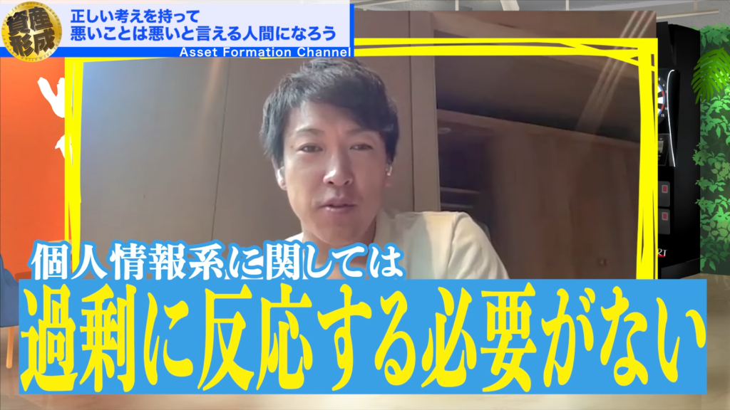 いちいち個人が気にしても意味ないのである程度適当に流せばいいんじゃないかと思ってしまいます