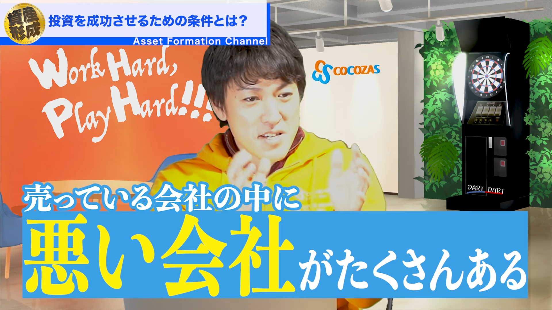 売っている会社の中に悪い会社がある率が高いと思いますよ。
