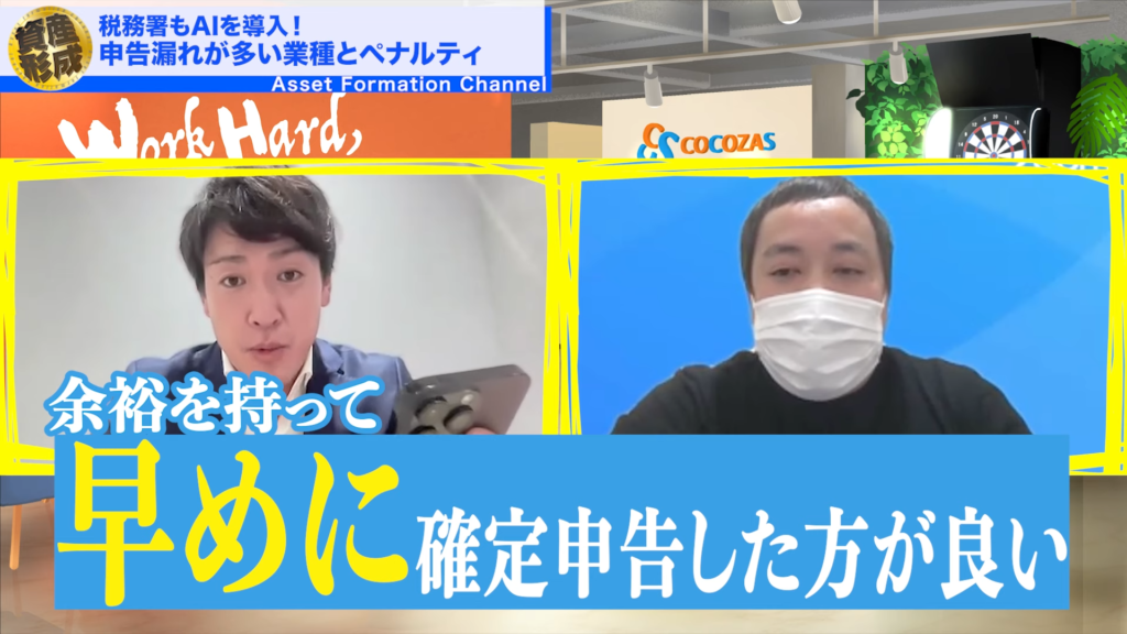 そろそろ動き始めないと2月に入ってから動くとバタバタするんじゃないかなというのがあるのでなるべく早めに動き出してもらいたいなと思っております。