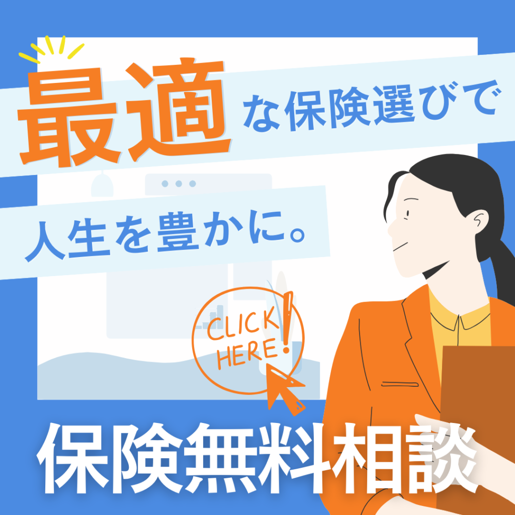 学資保険がおすすめされない理由を3つ紹介！どのような人がおすすめ？ - ココザス株式会社