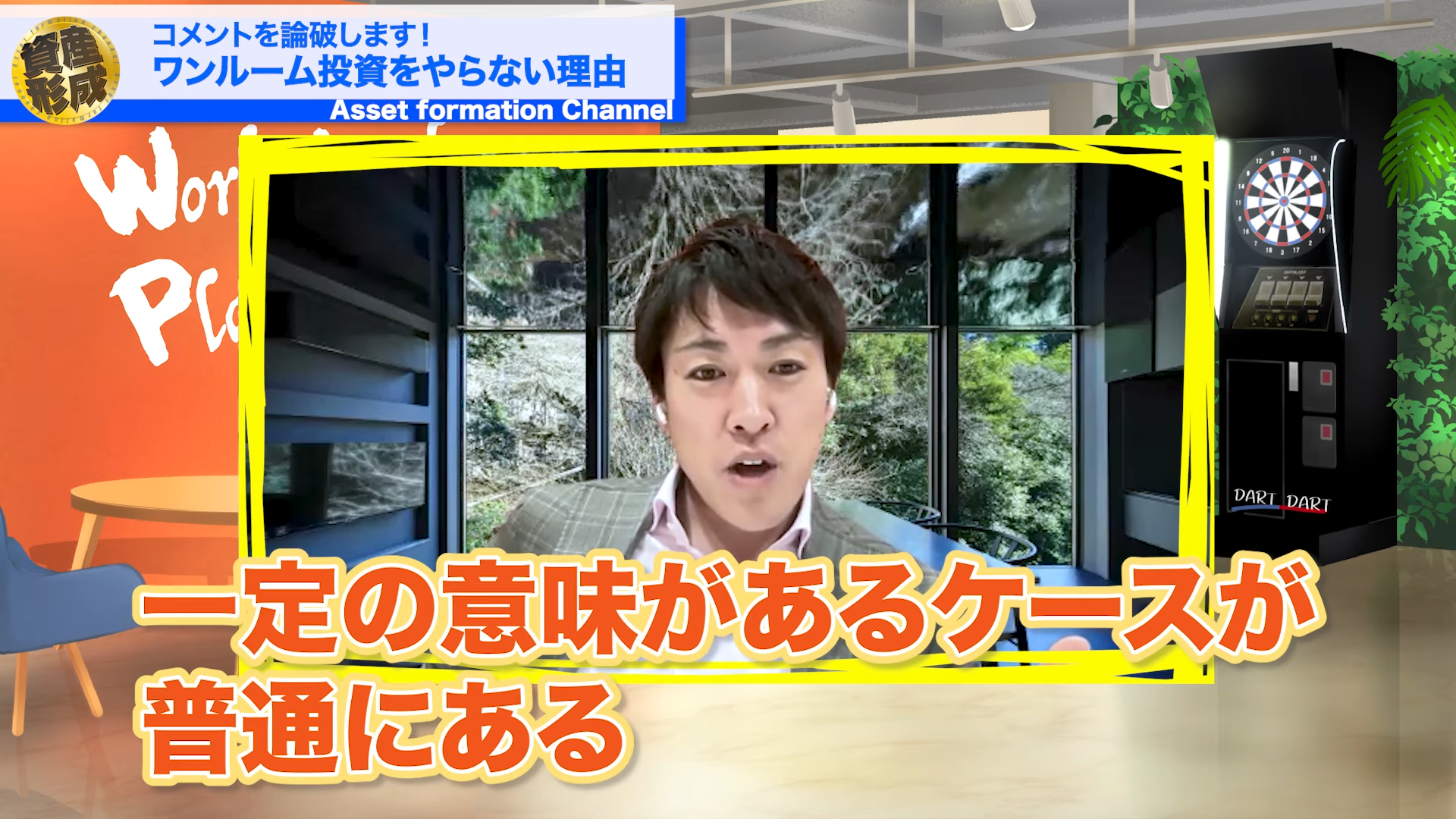 一定の意味があるケースが普通にあります。