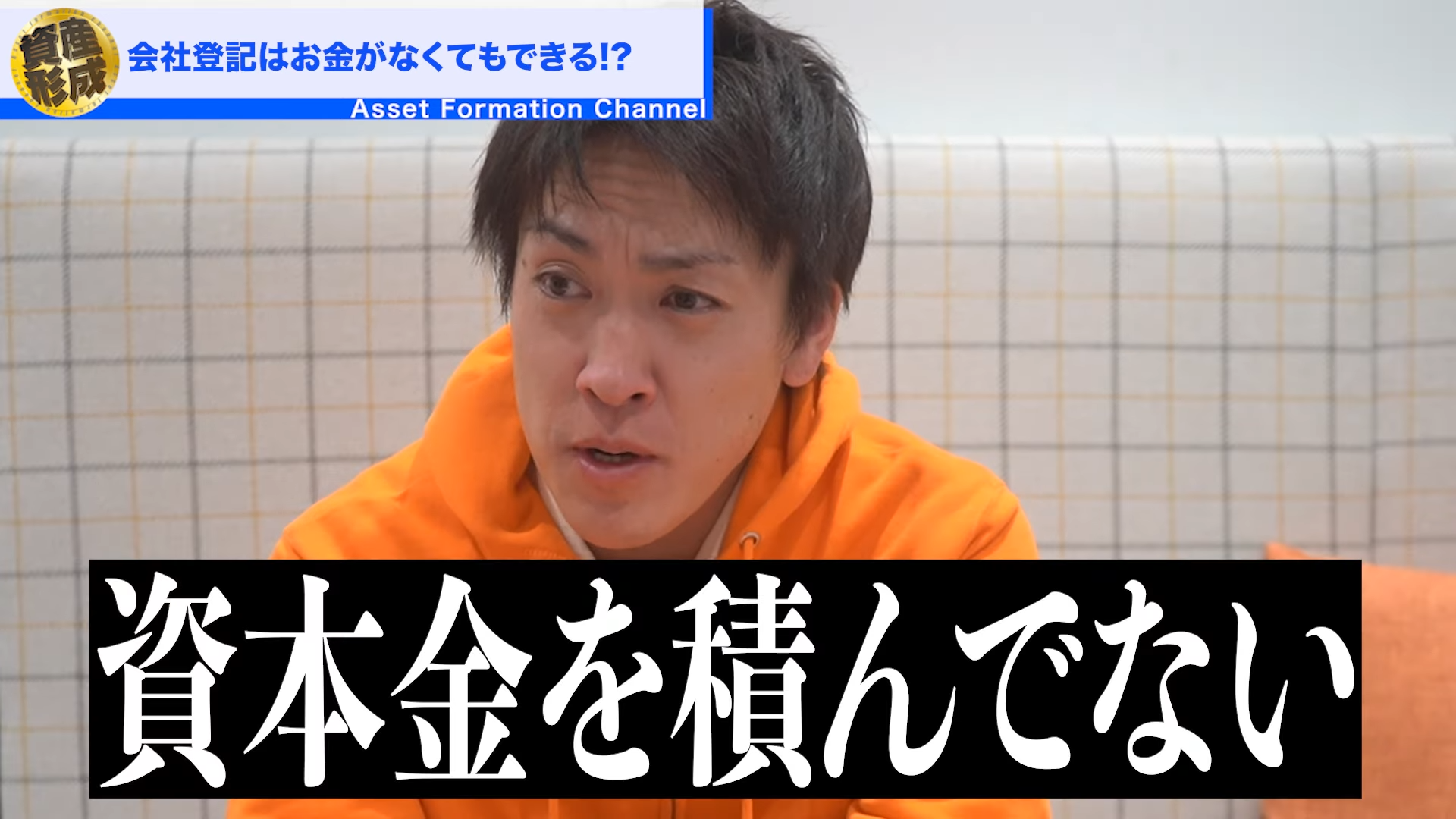 資本金を積んだわけじゃないので。