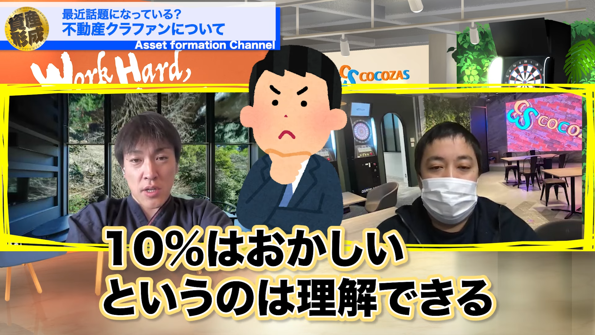 年10%はちょっと非現実的かもしれませんが、