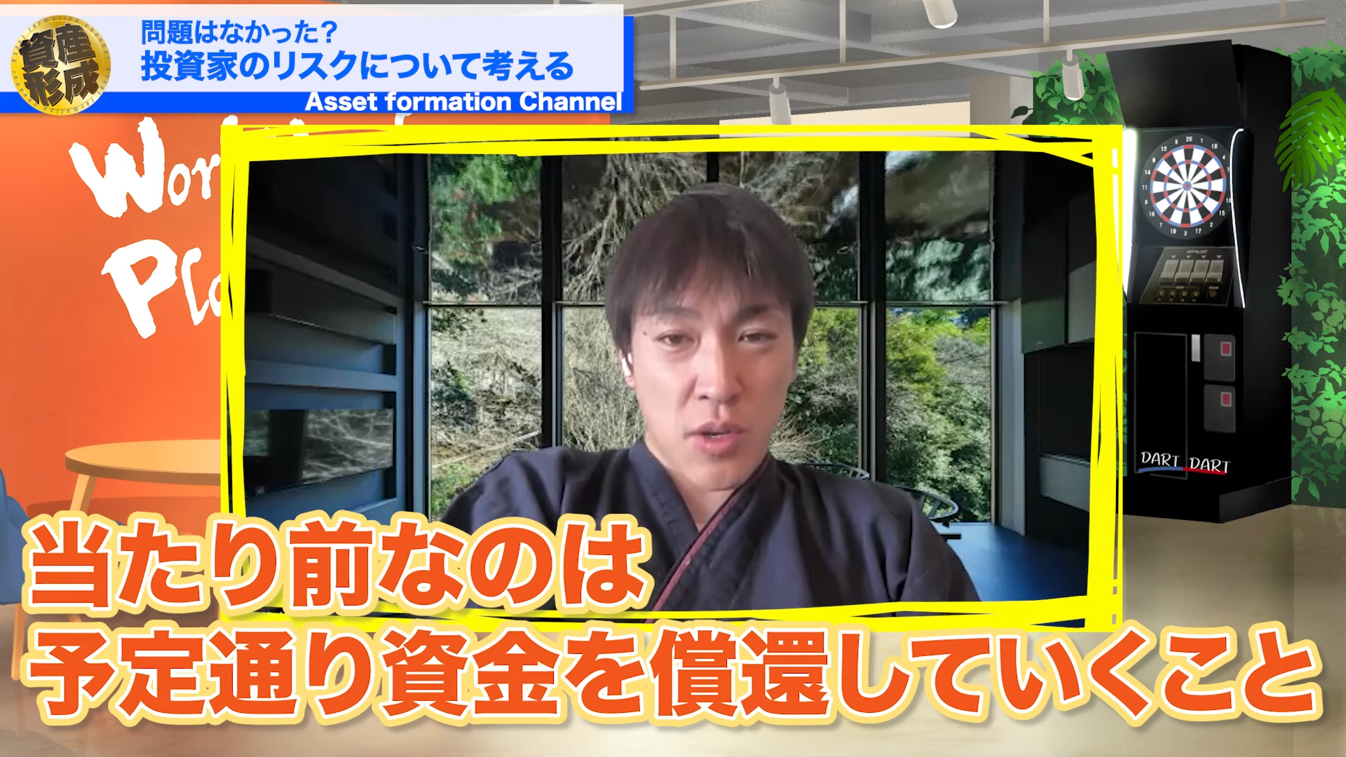 今回の件は、そういうリスクが実際に表面化した事例にすぎないという捉え方です。
