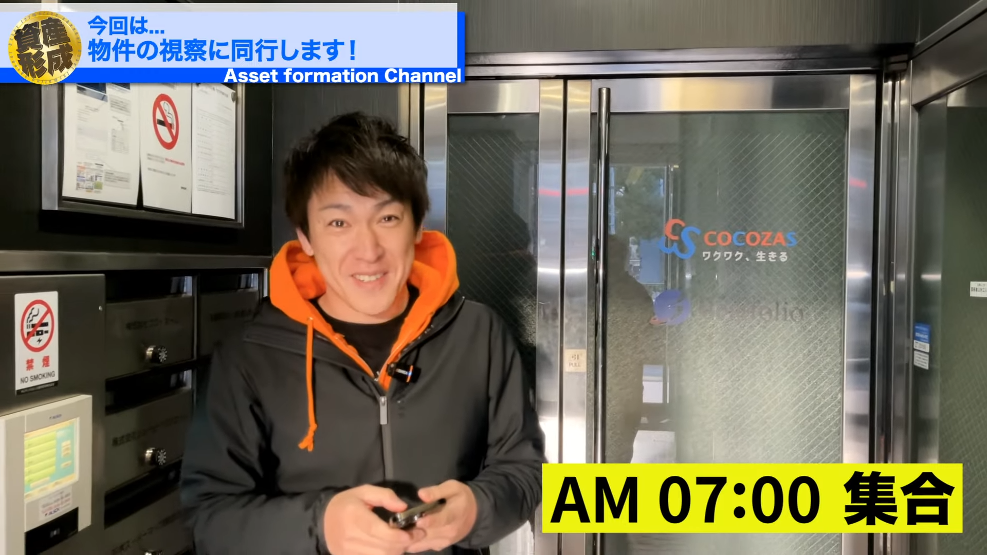 時刻は7時を回りました。

