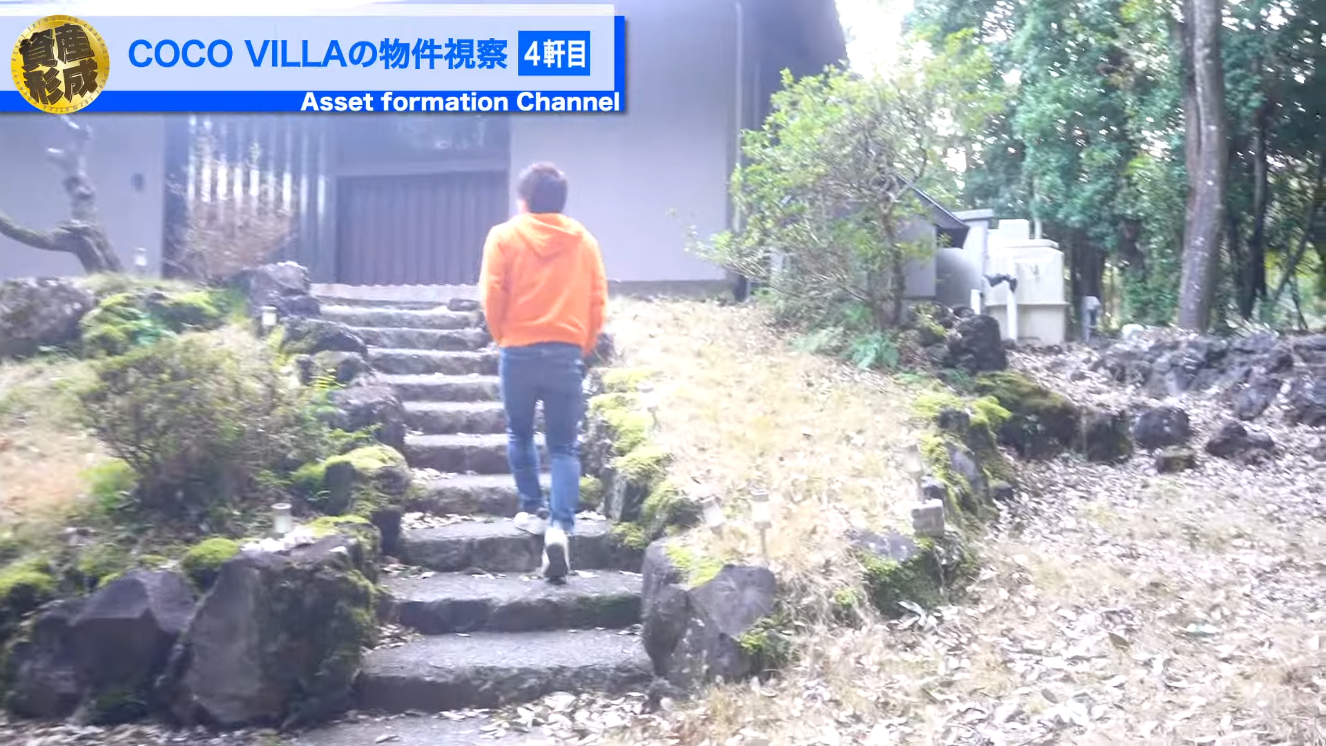 ここから入るんだ。