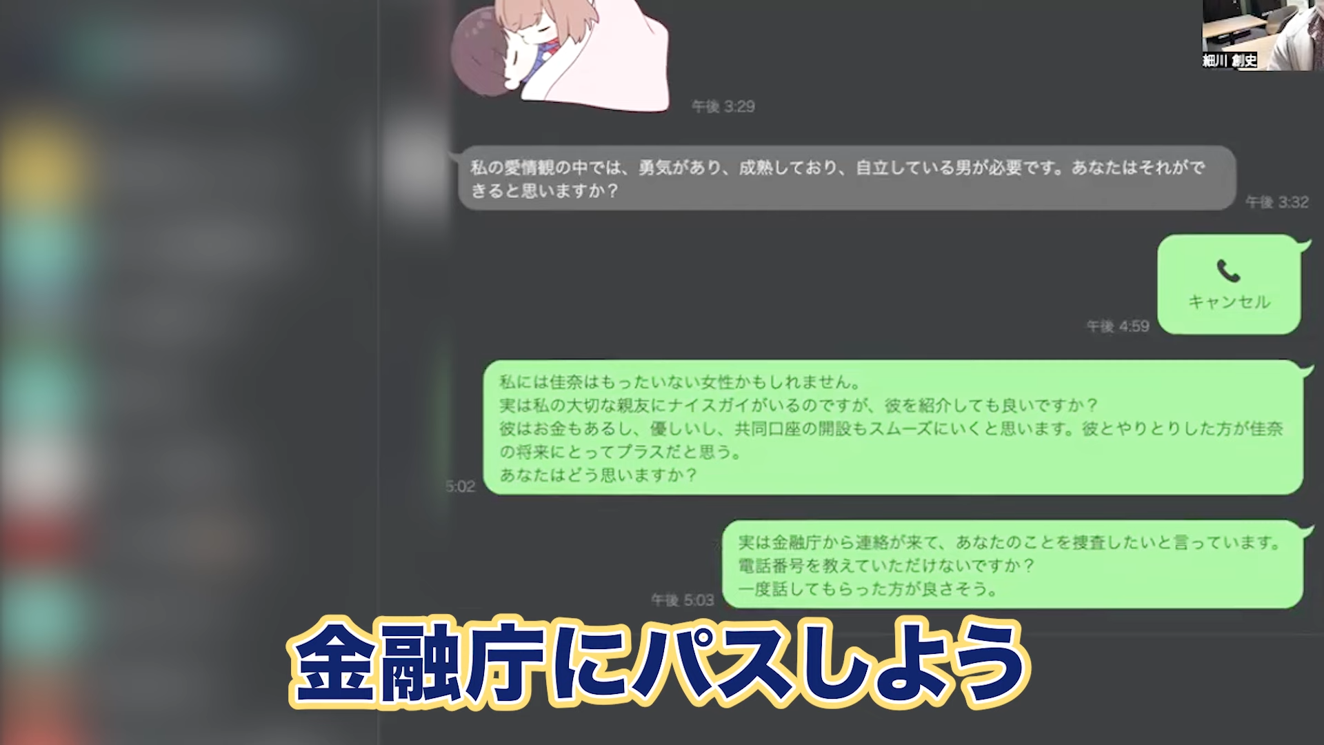 よし、金融庁にパスしよう。