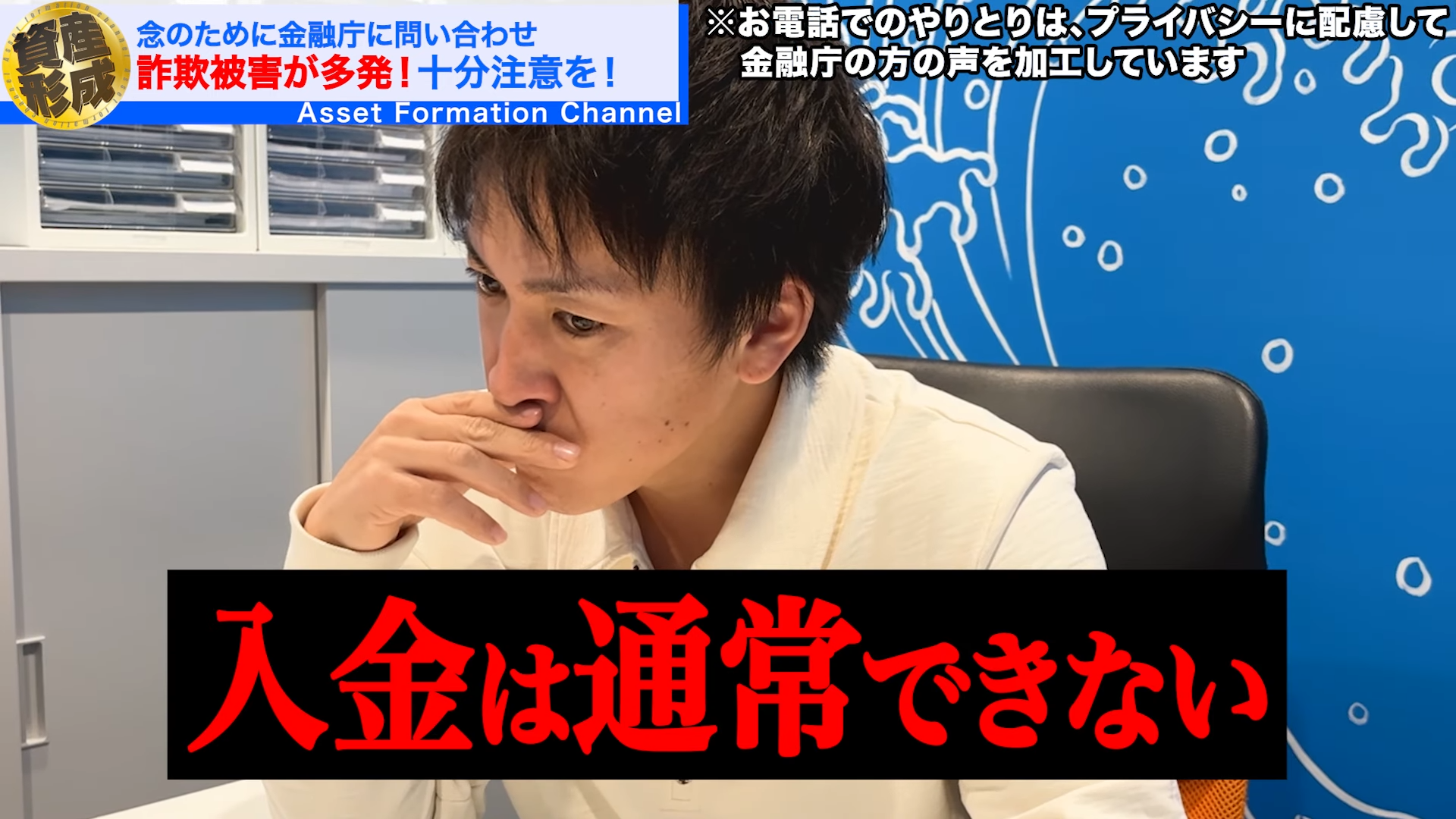 入金は通常できないんですね。