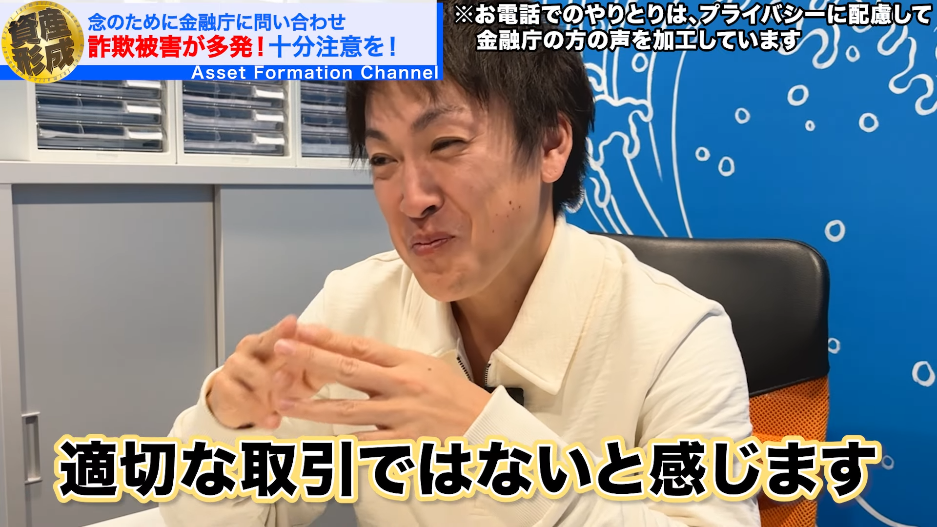 適切な取引ではないと感じます。
