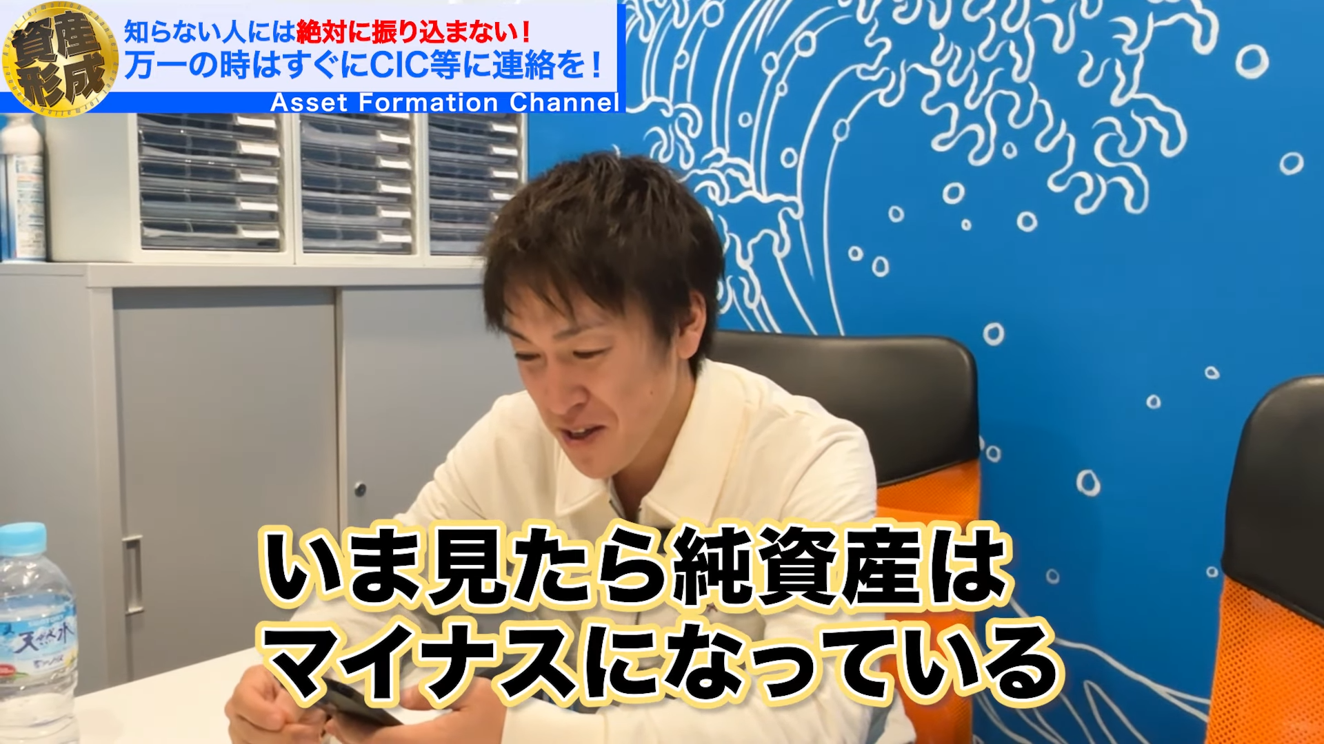 いま見たら、純資産はマイナスになってる。