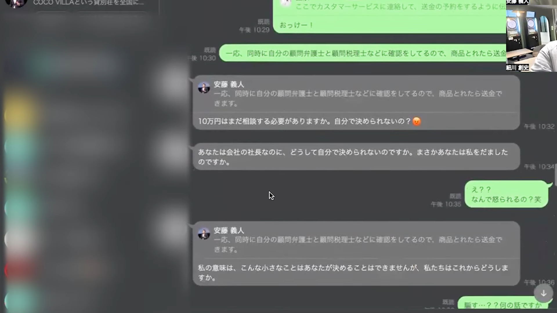回答が来ないんですか？
