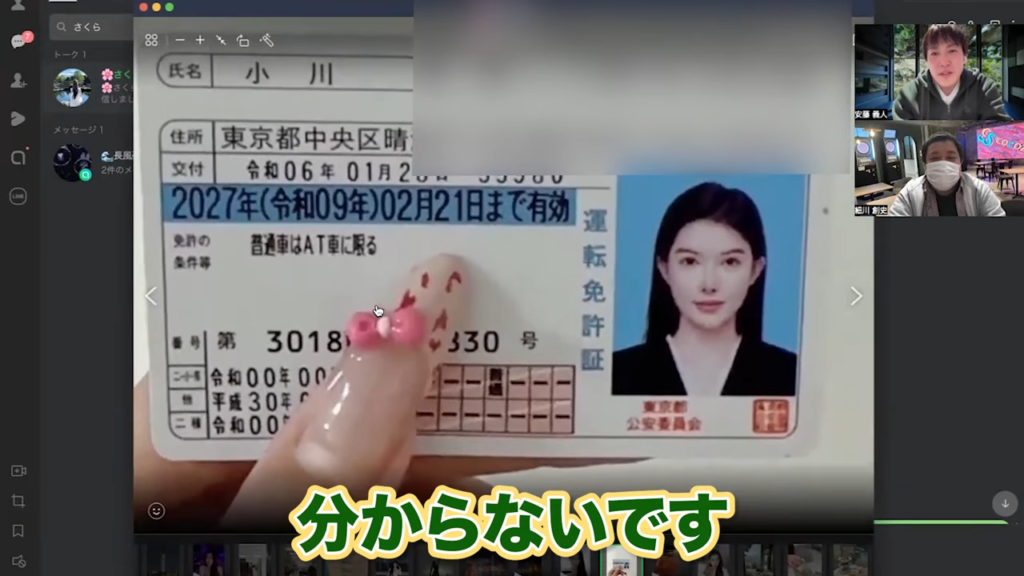 ロマンス詐欺シリーズ