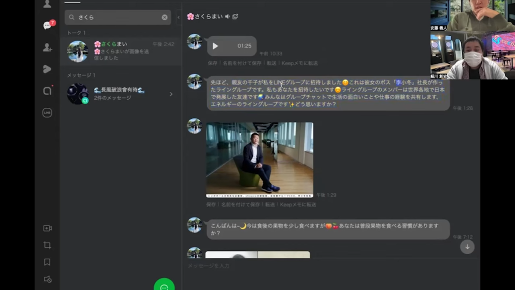 ロマンス詐欺シリーズ