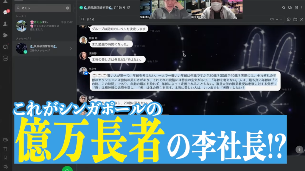 ロマンス詐欺シリーズ