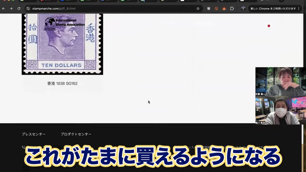 ロマンス詐欺シリーズ