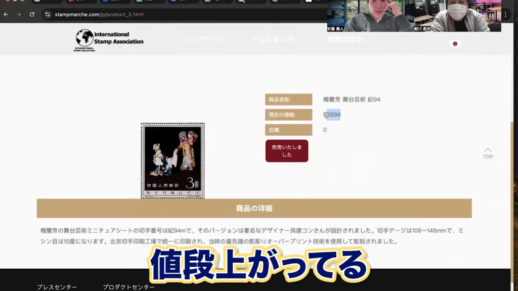 ロマンス詐欺シリーズ