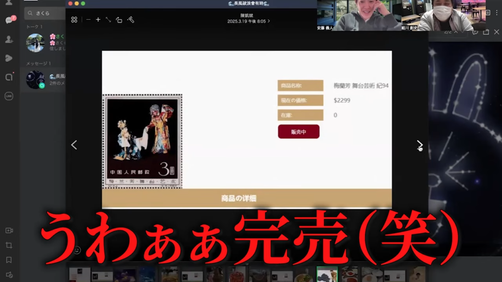 ロマンス詐欺シリーズ