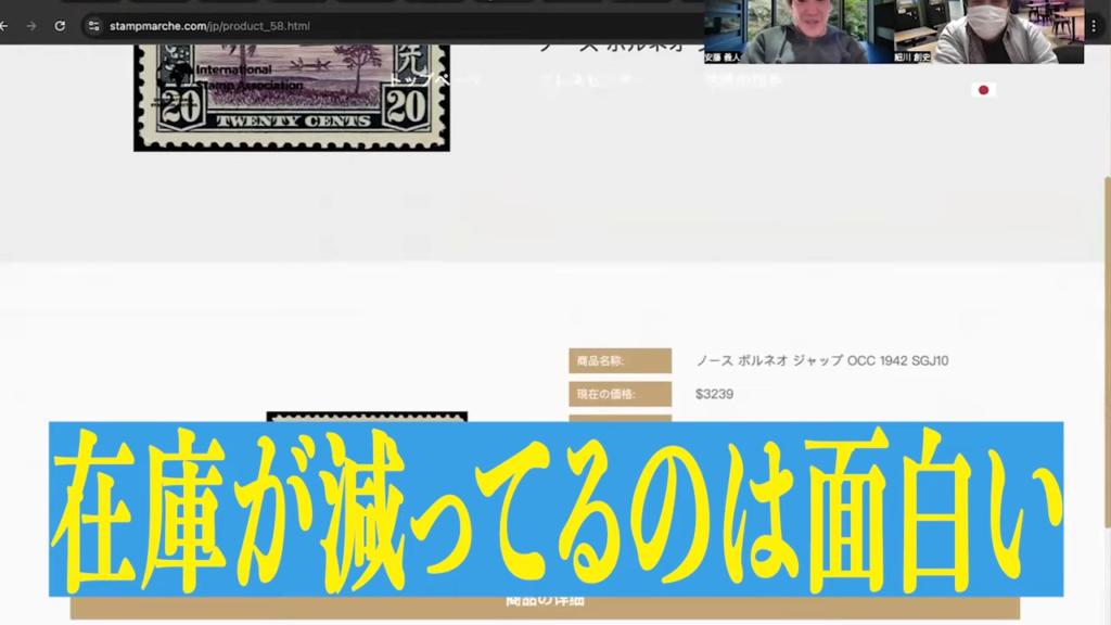 ロマンス詐欺シリーズ