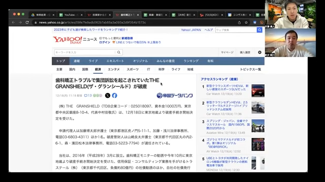 グランシールド社 ニュース画像
