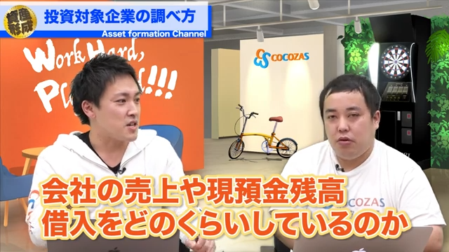 会社の売り上げ状況