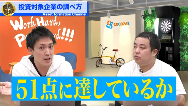 ５１点