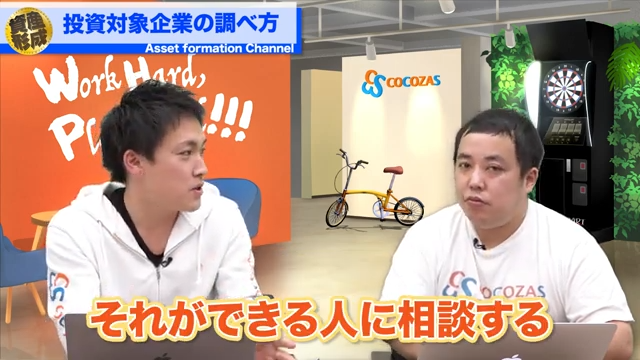 相談しよう