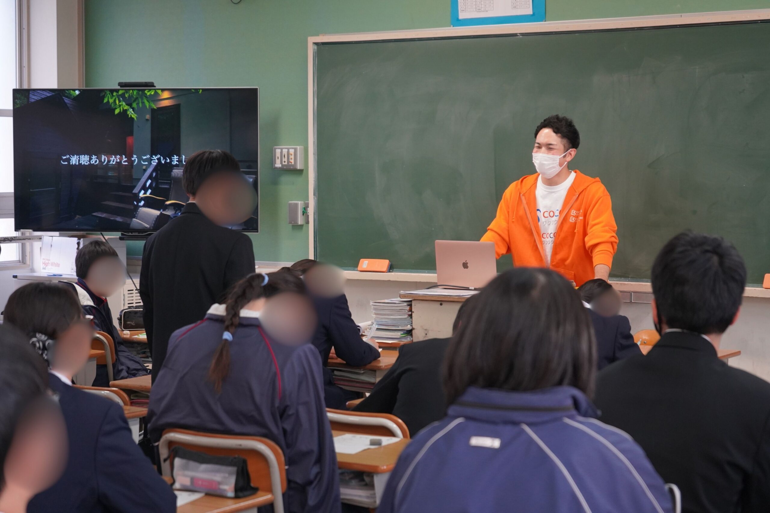 セミナーの様子1