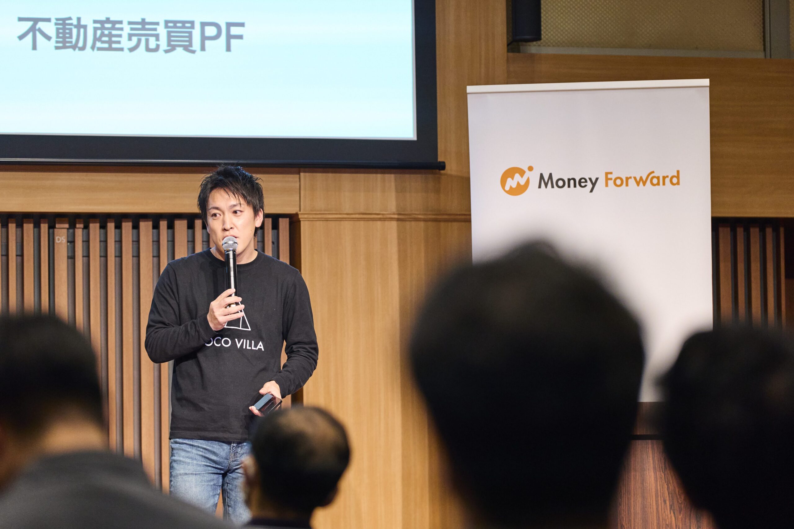 安藤の講演風景(マネーフォワード不動産投資クラス)