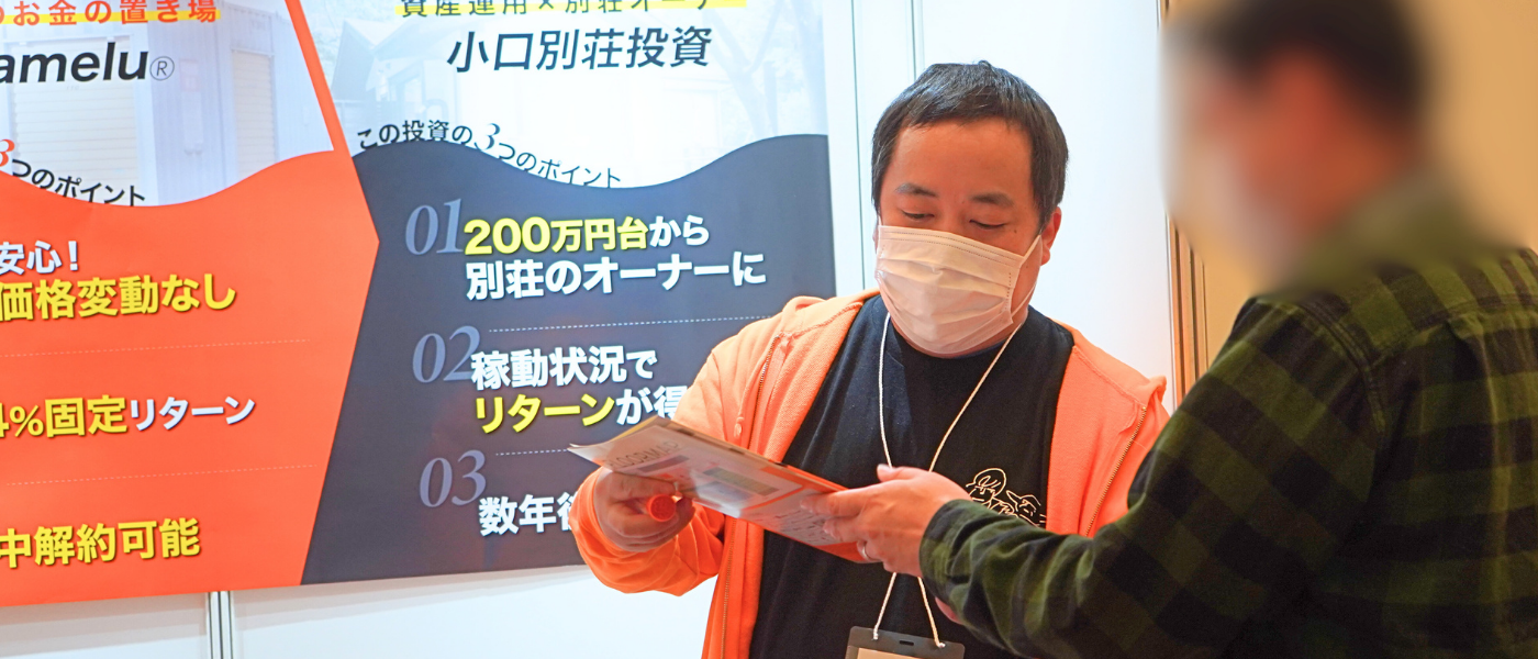 お客様の声アイキャッチ