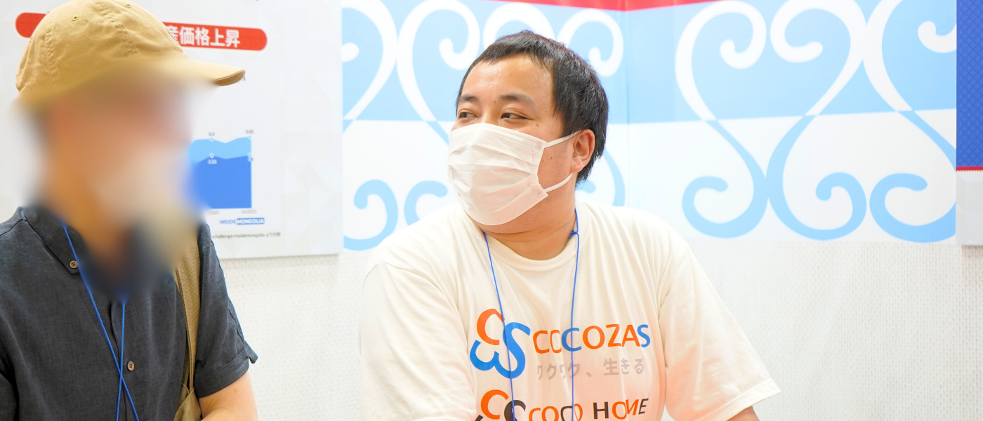 お客様の声アイキャッチ