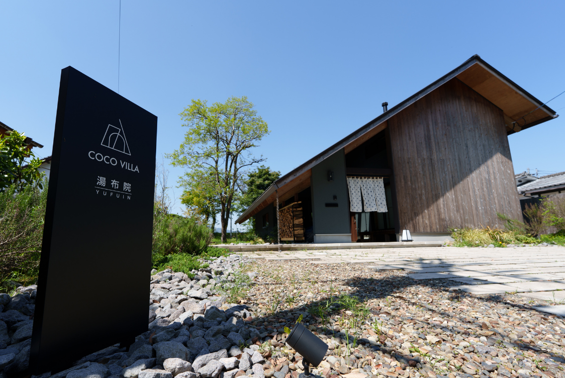 COCO VILLA 湯布院