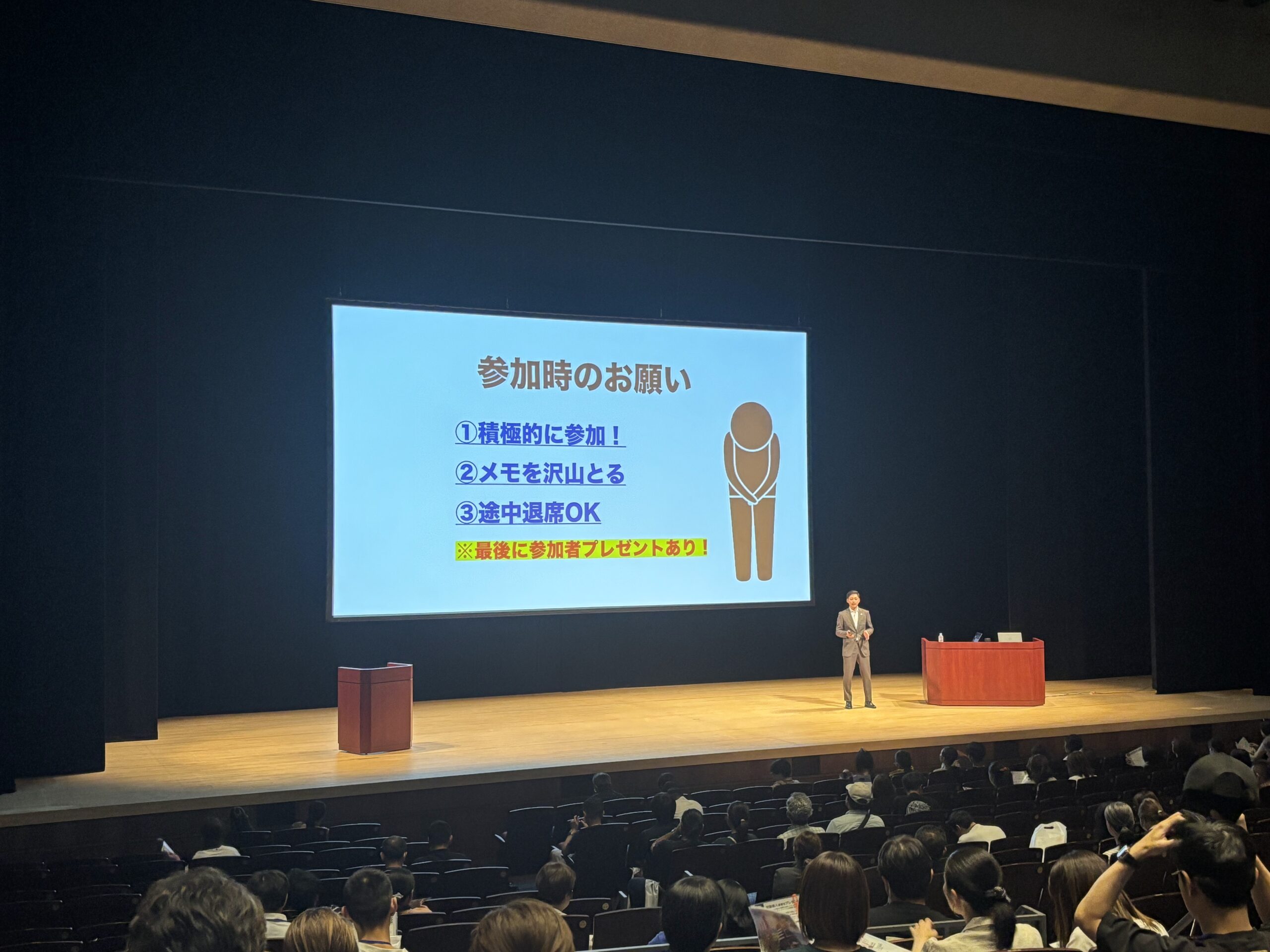 薗部の講演風景(FP薗部のお金の新常識 in 那覇@沖縄テレビ放送)