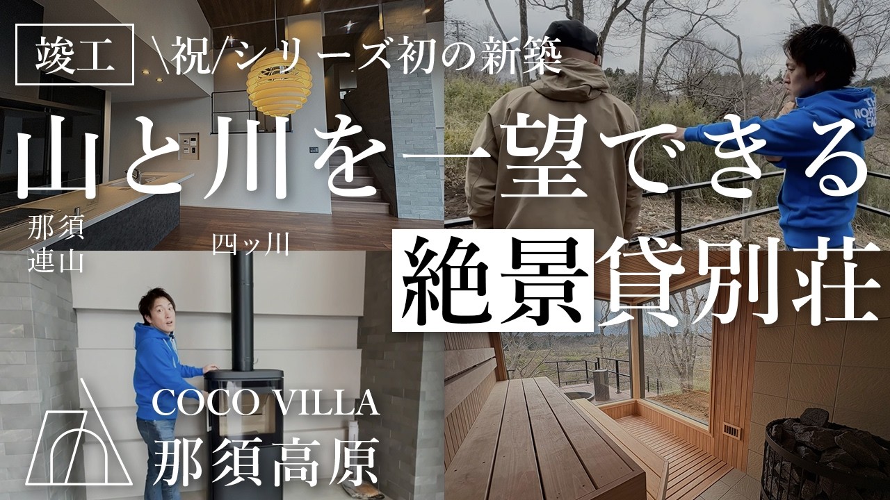 記事画像