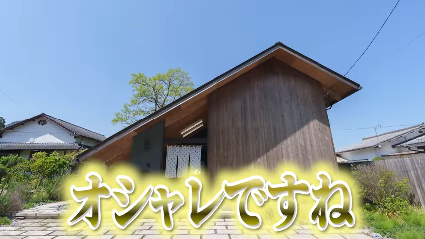 オシャレな外観